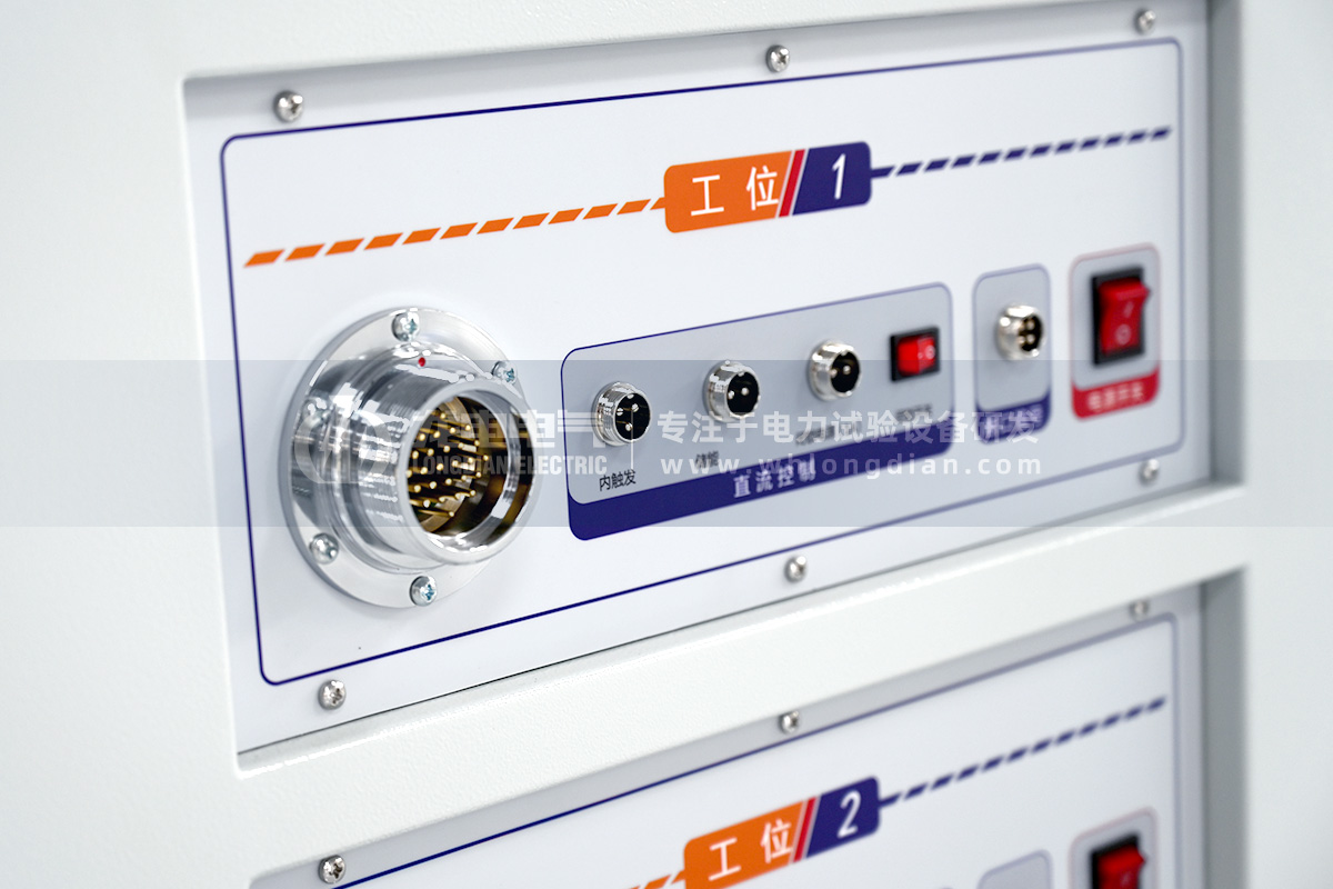LDGK-II高壓開關磨合試驗臺-定制直流接口