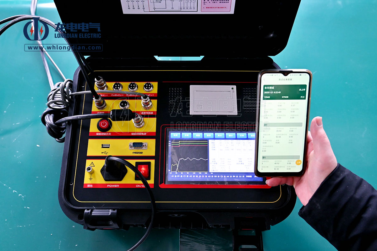 GKC-G2高壓開關機械特性測試儀-藍牙操控