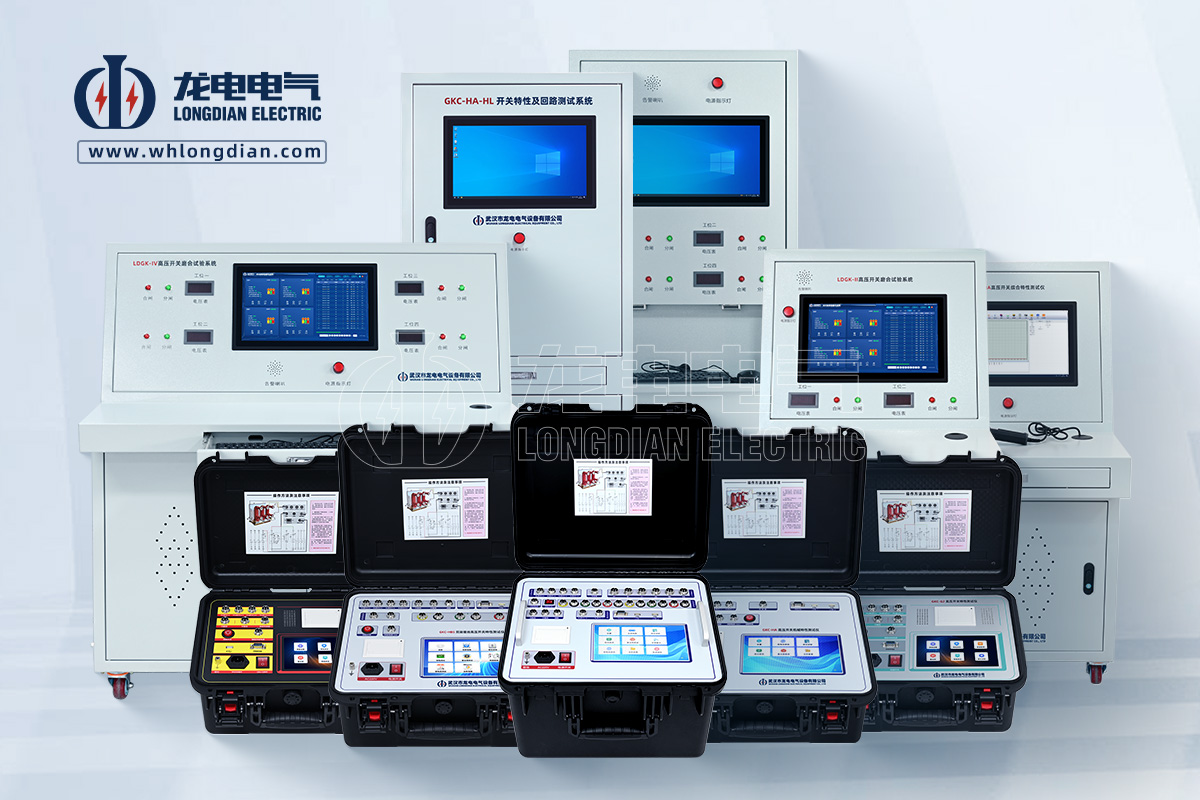 斷路器機(jī)械特性測試儀